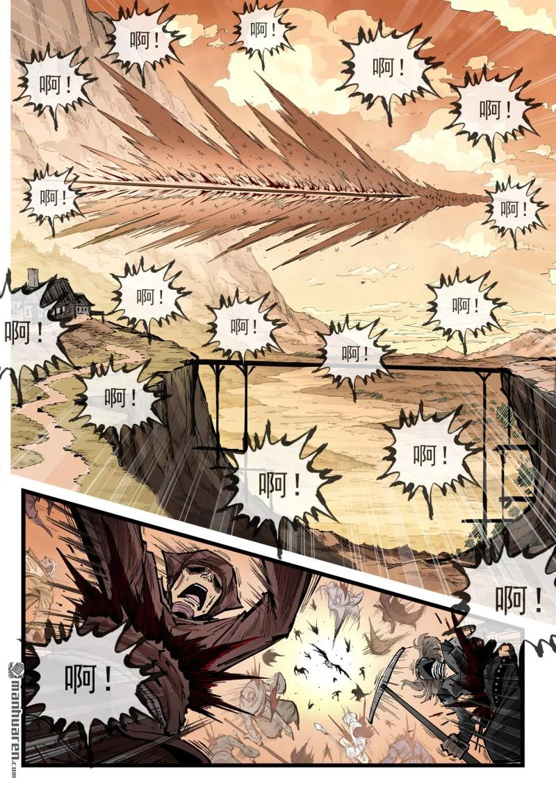 第460回 下个目标！ 第3页