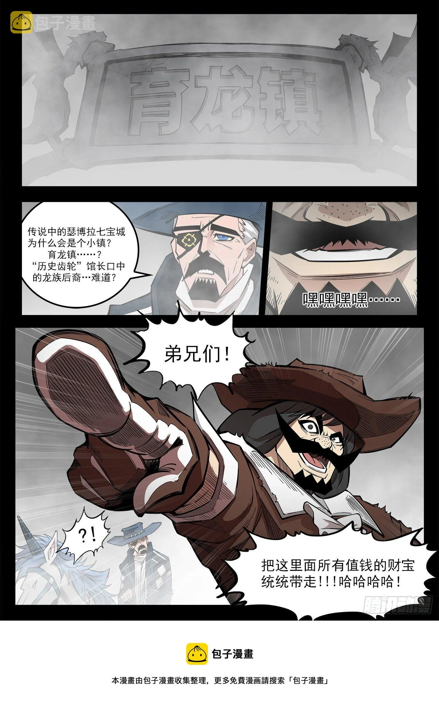 292弹：12年前 第12页