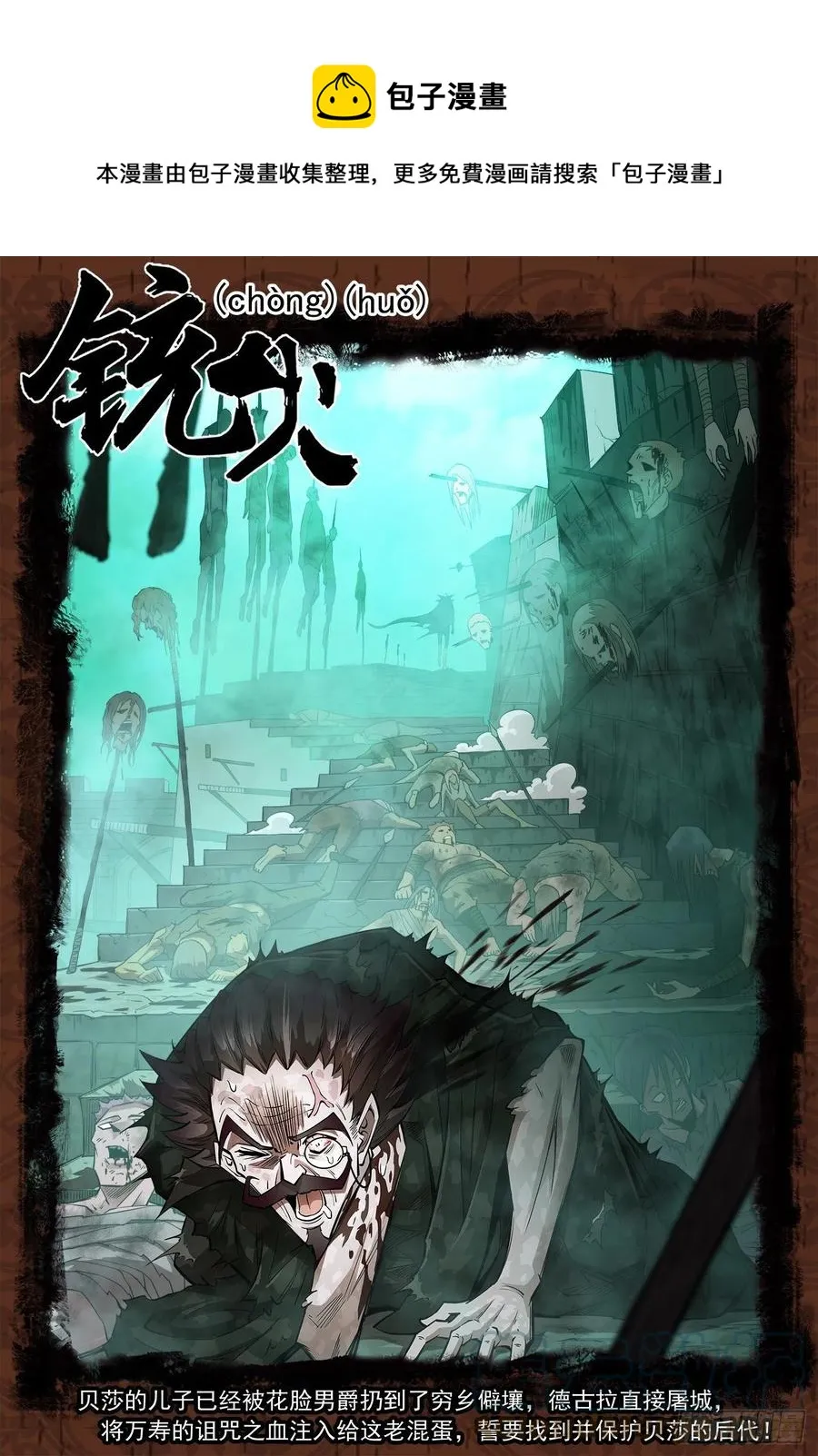 275弹：红灯镇 第1页