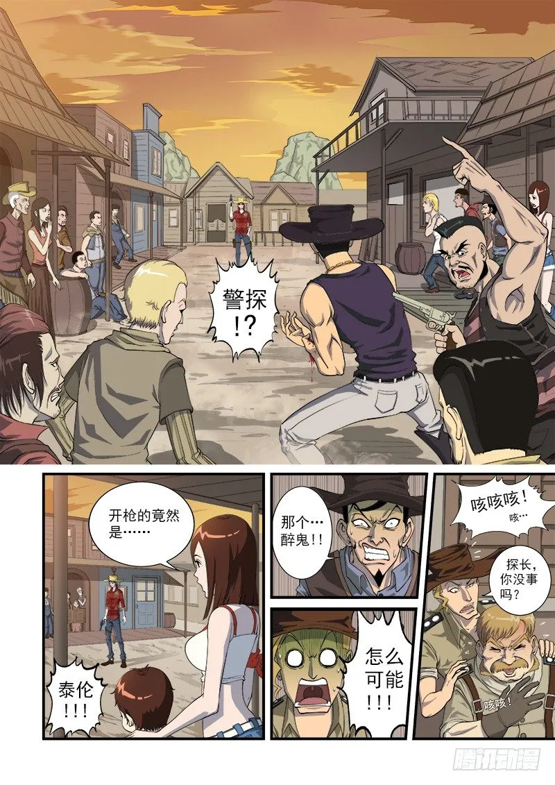 2弹：避弹术 第1页