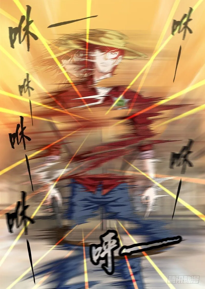 3弹：二重六连弹 第2页