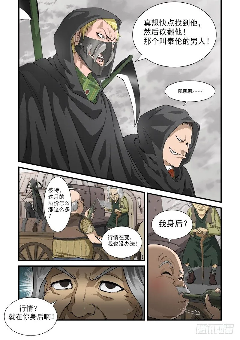 4弹：回忆 第2页
