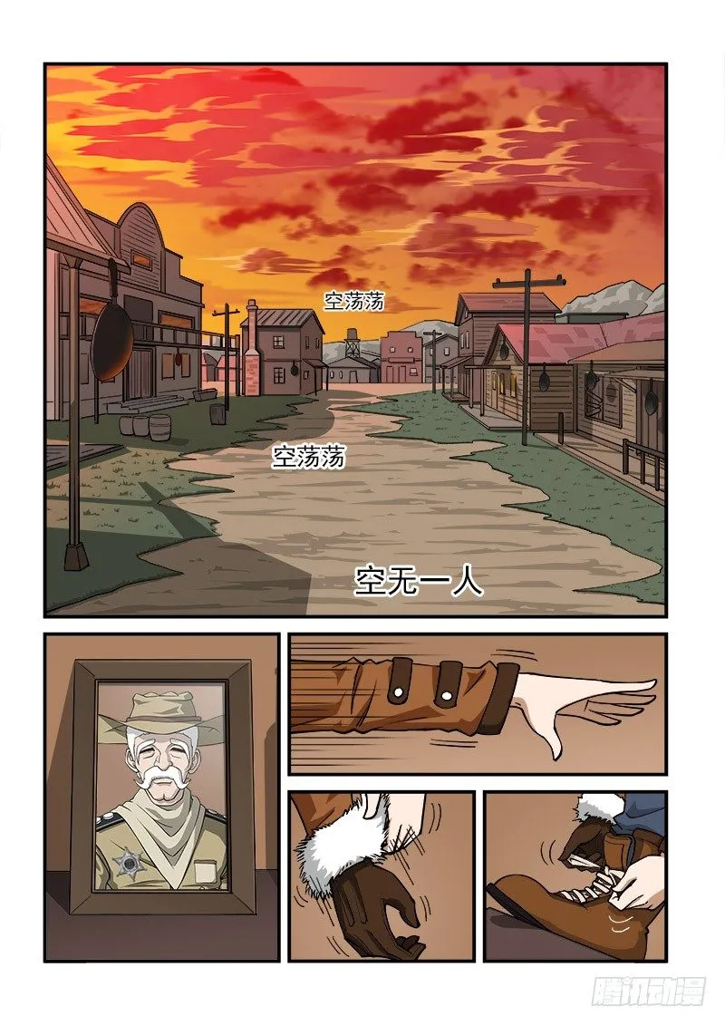 8弹：承诺 第2页