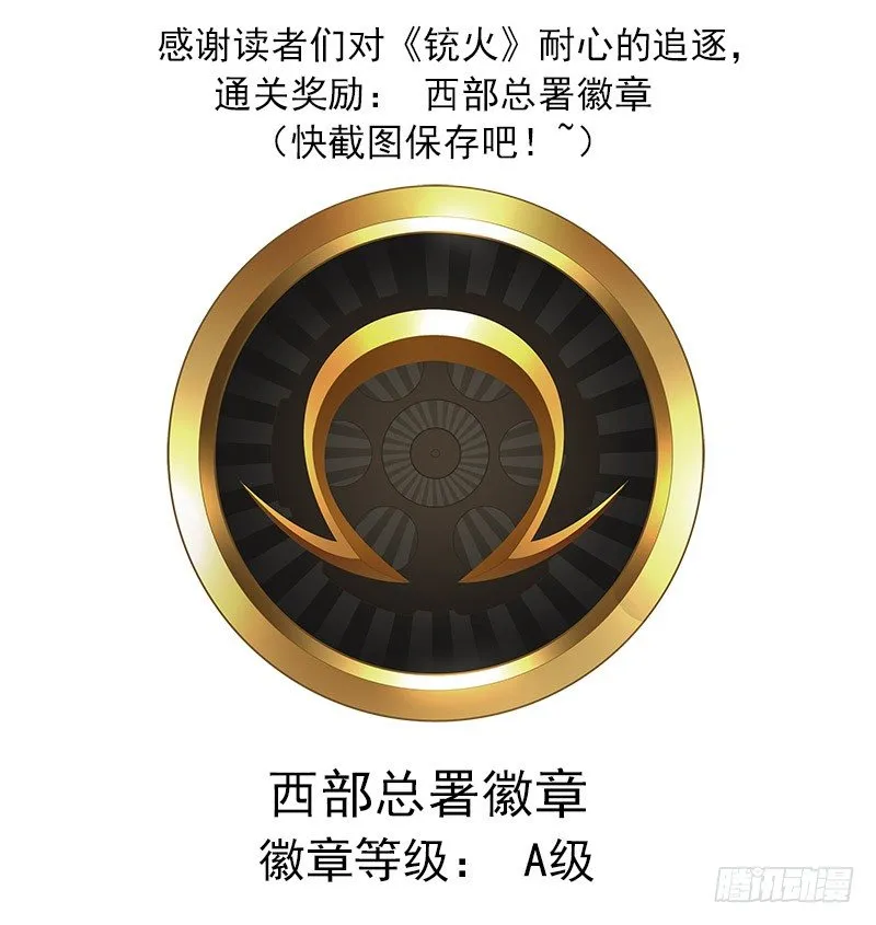 23弹：百米赛 第13页