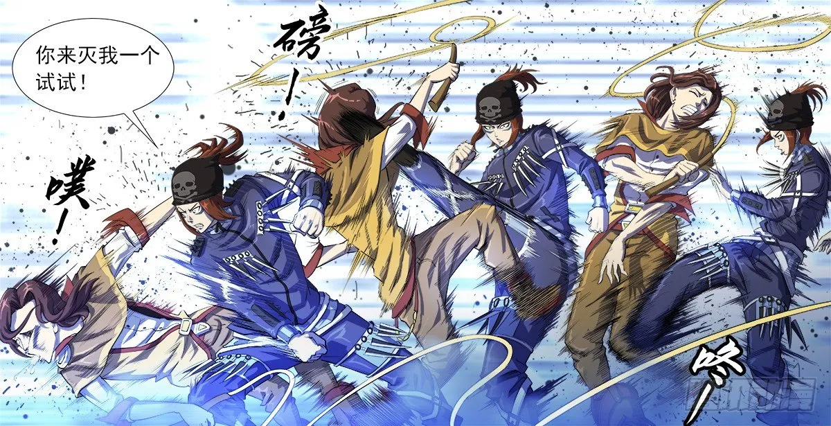 29弹：高手 第3页