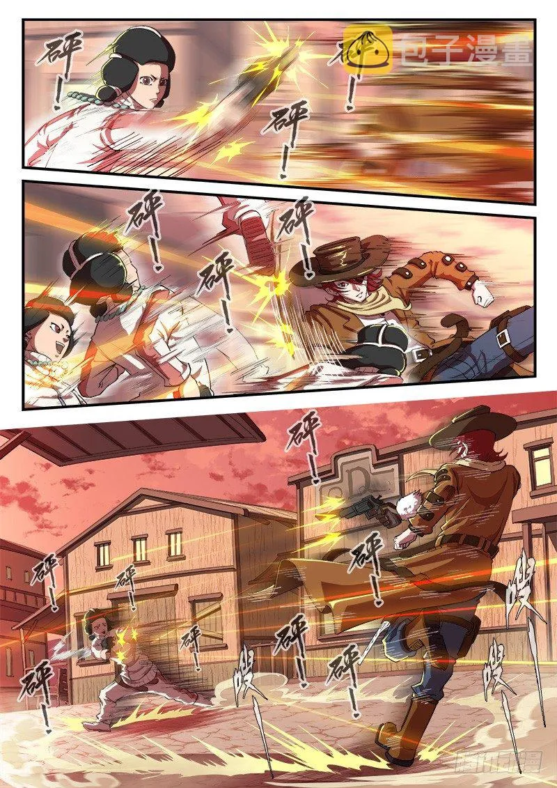 28弹：开打吧！ 第6页