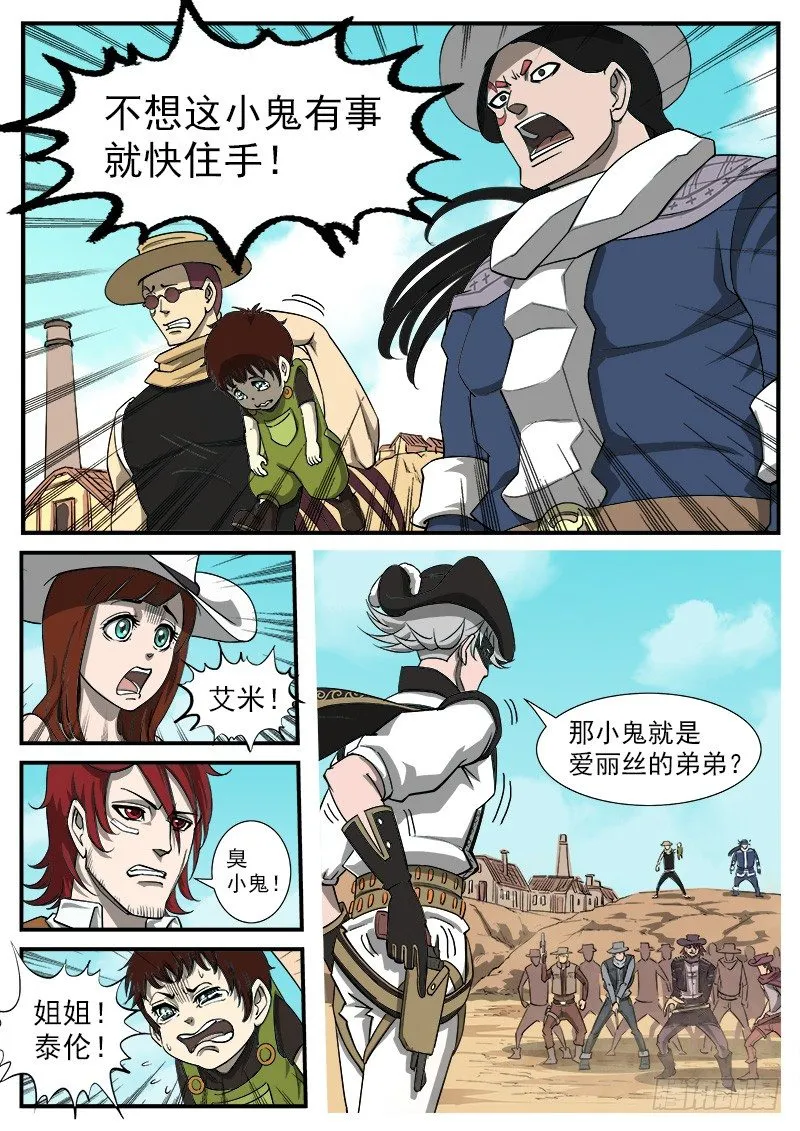 45弹：三重七连弹！ 第2页