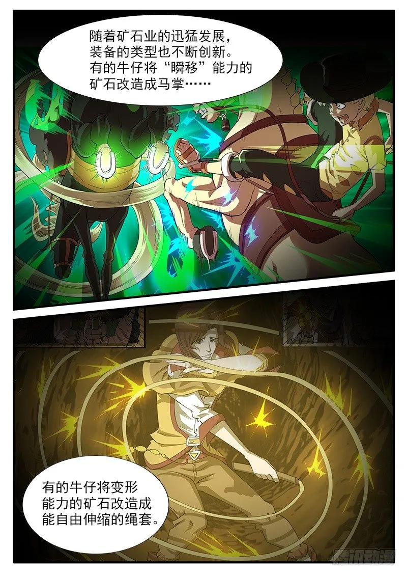 47弹：没有进步 第1页