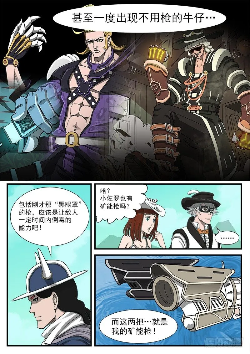 47弹：没有进步 第2页
