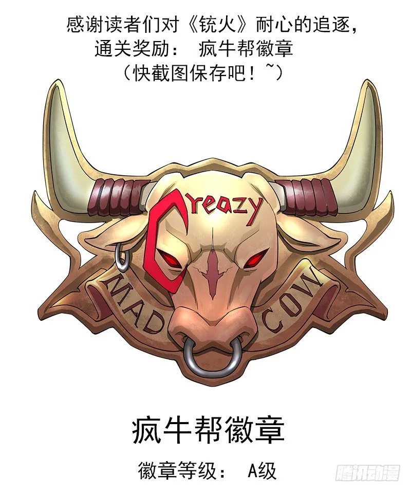 52弹：顺路 第9页