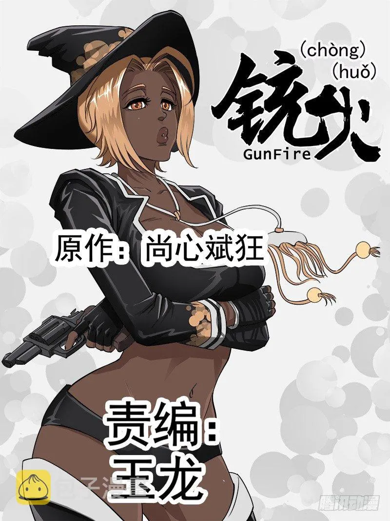 65弹：五重 第1页