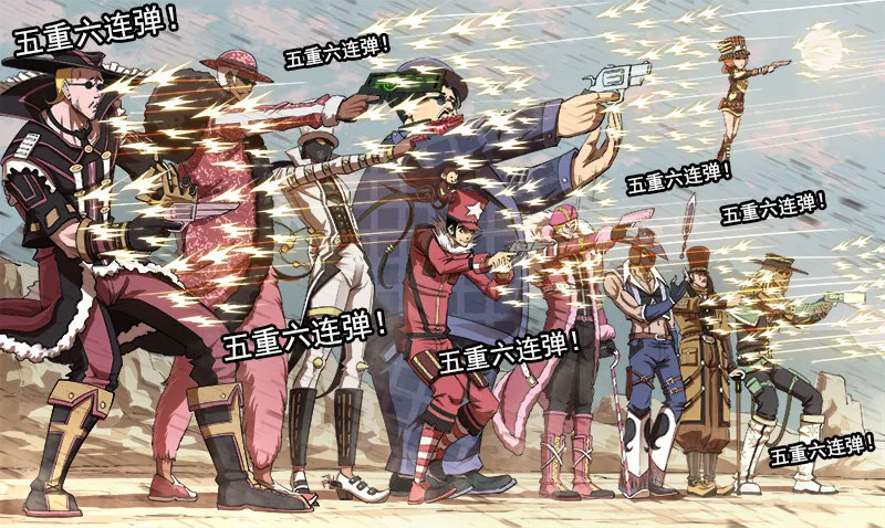 65弹：五重 第5页