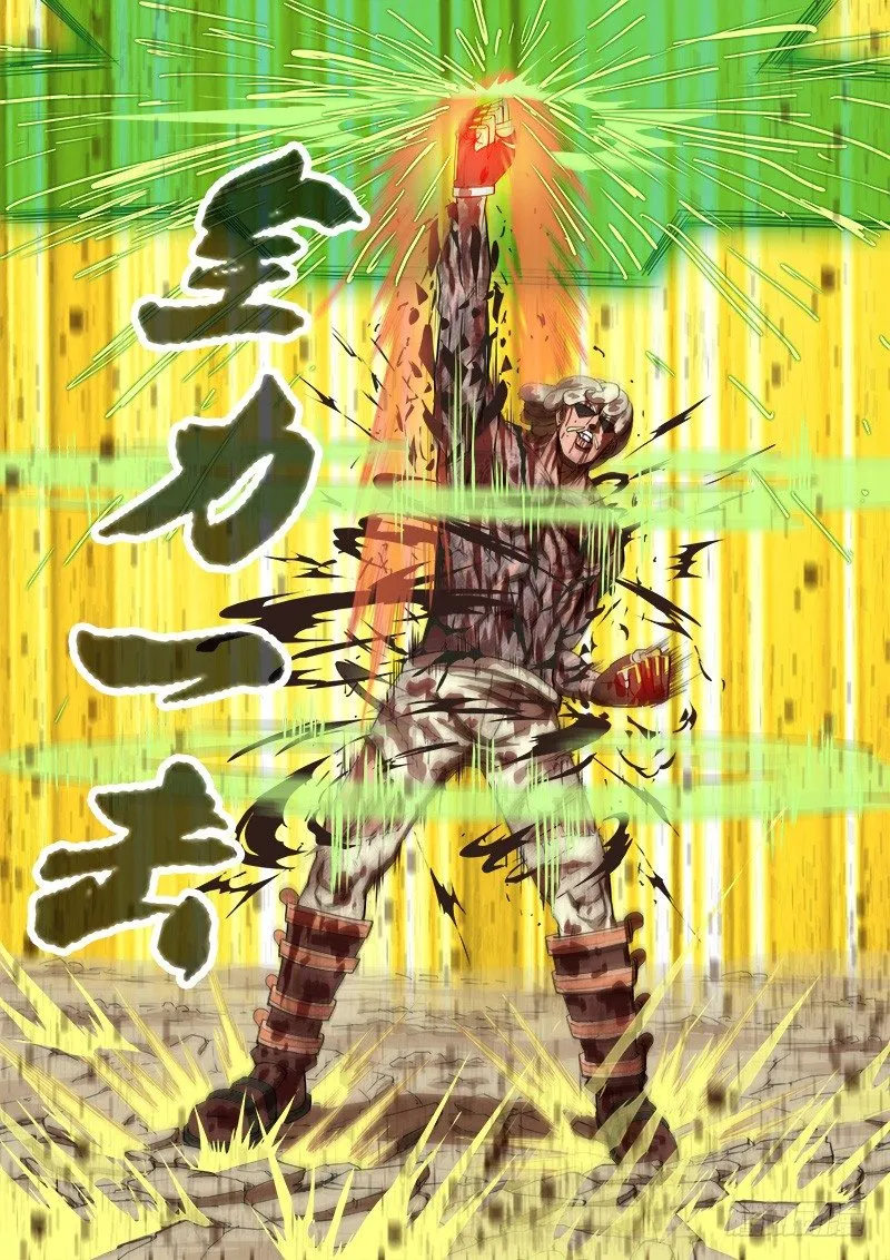 68弹：上帝判击（下） 第4页