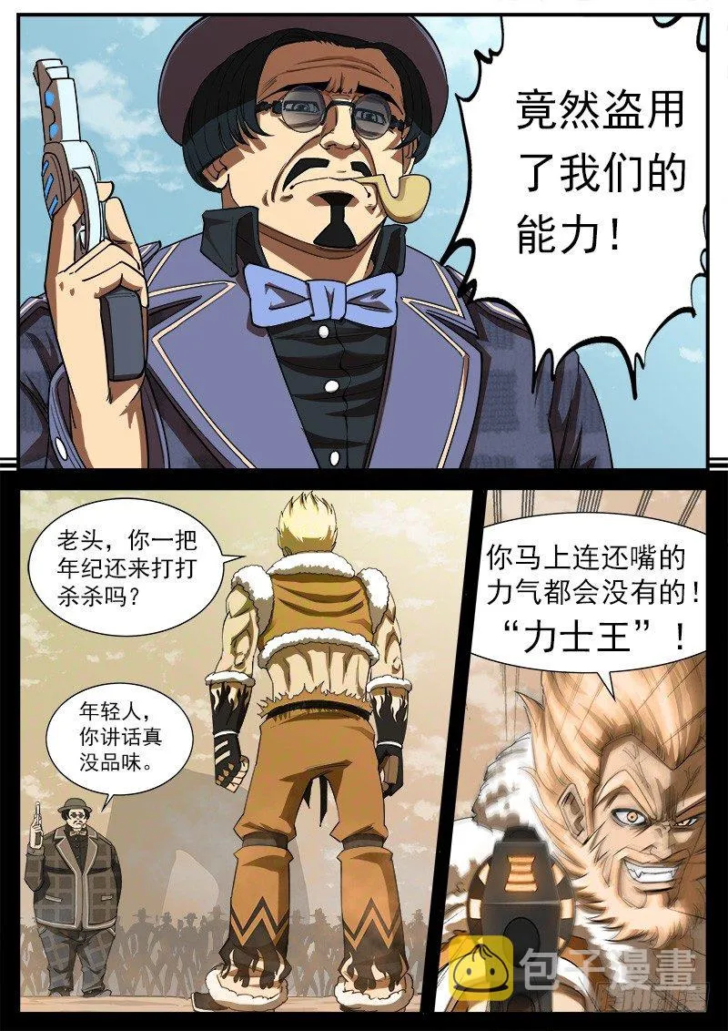 69弹：求收藏 第2页