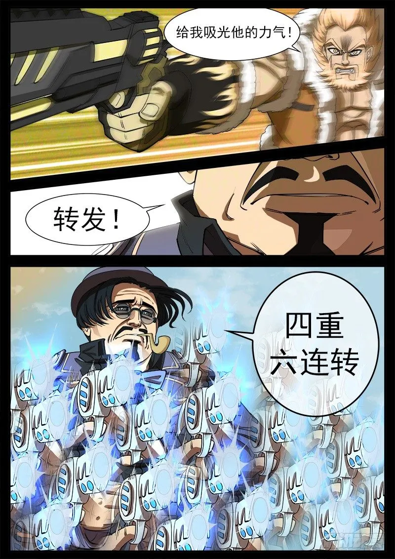 69弹：求收藏 第3页