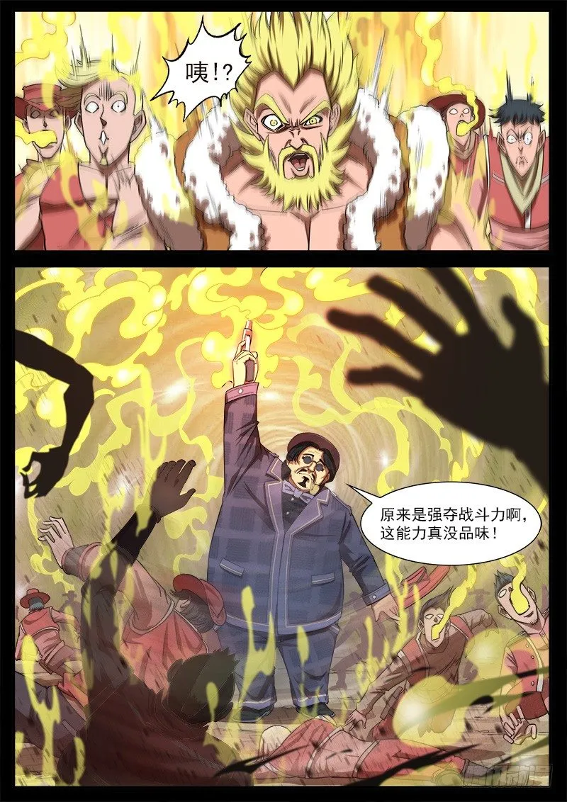 69弹：求收藏 第4页