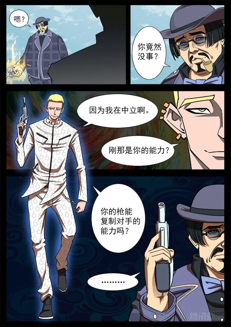 69弹：求收藏 第5页