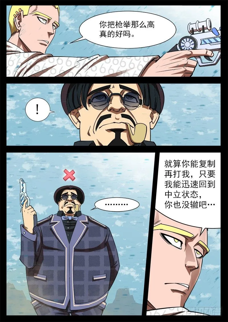 69弹：求收藏 第6页