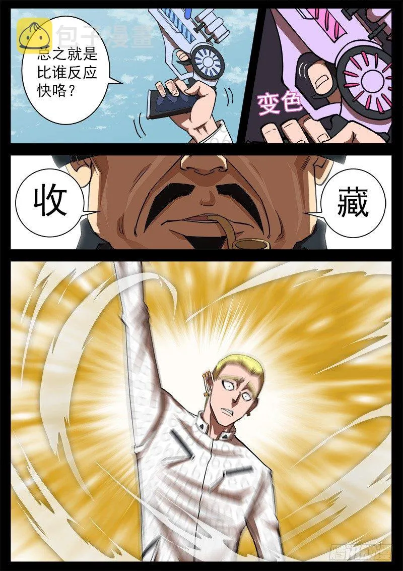 69弹：求收藏 第7页
