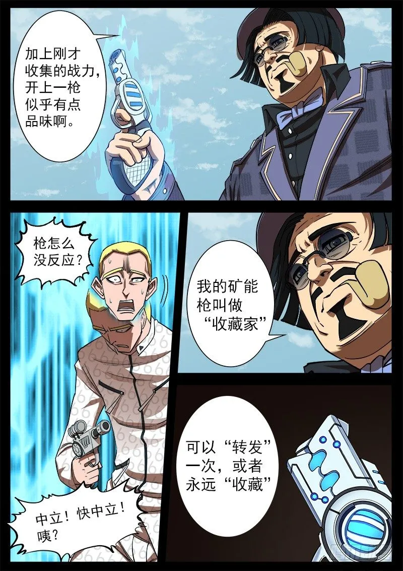 69弹：求收藏 第8页