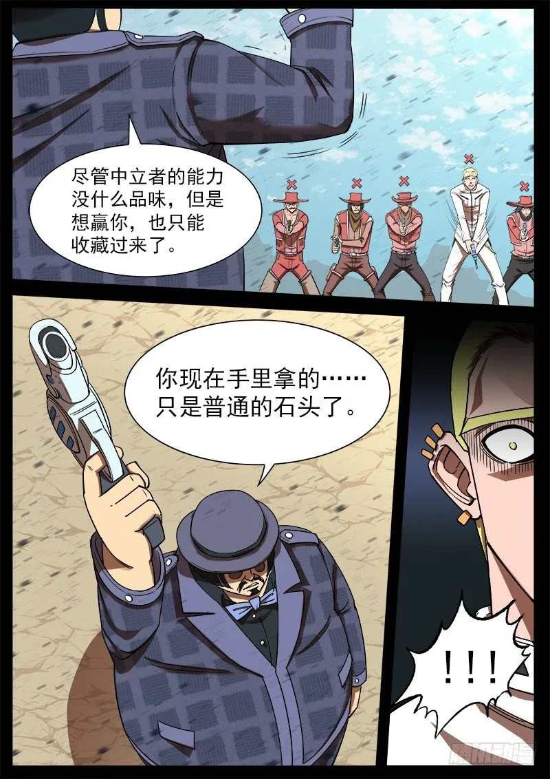 69弹：求收藏 第9页