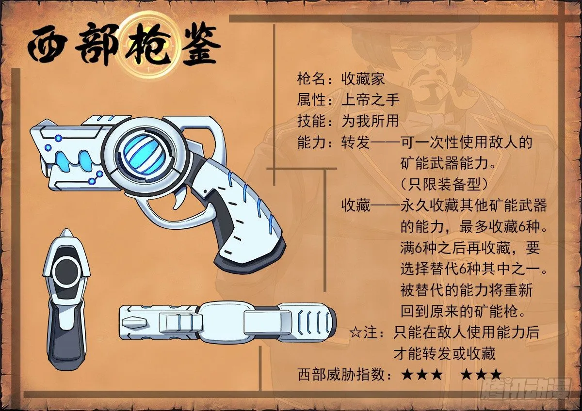 69弹：求收藏 第11页