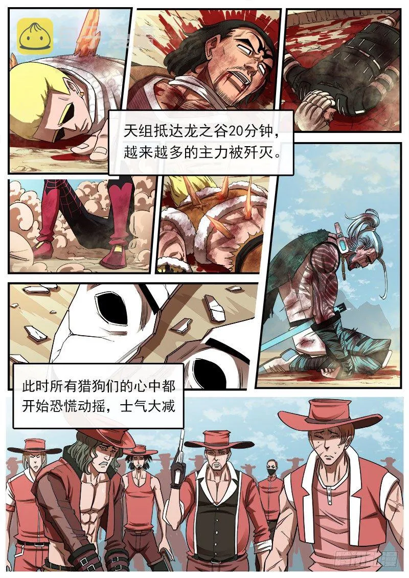 75弹：老K的flag 第1页