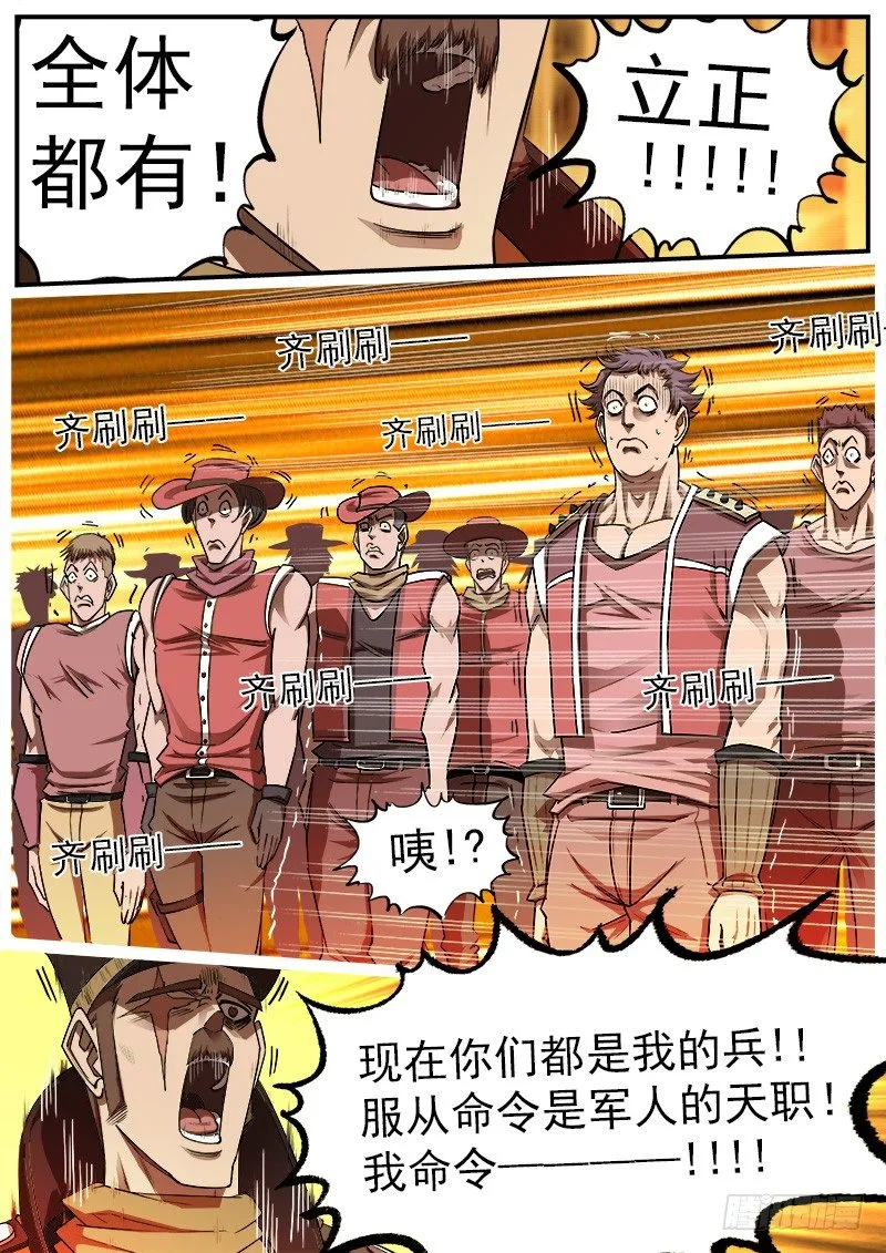 75弹：老K的flag 第3页