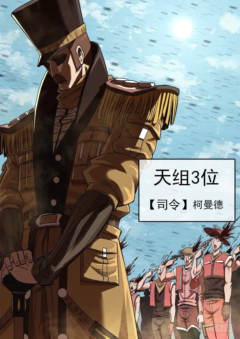 75弹：老K的flag 第5页