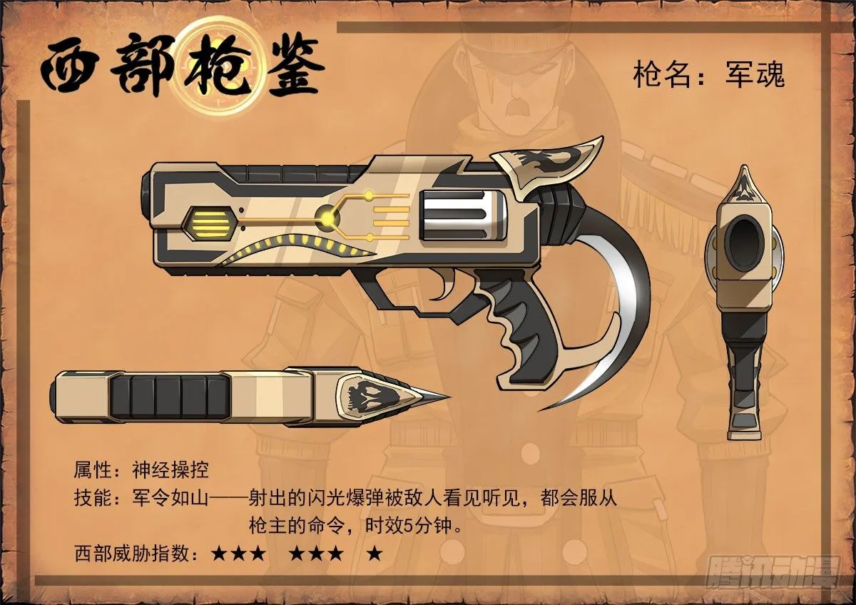 75弹：老K的flag 第11页