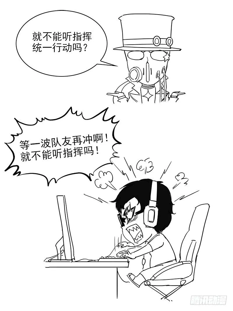 76弹：岁月不饶人 第15页