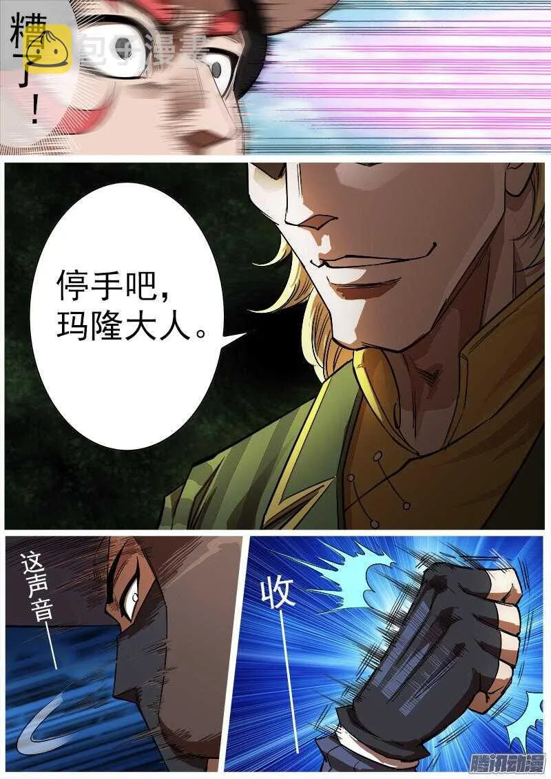 83弹：进入主题 第4页