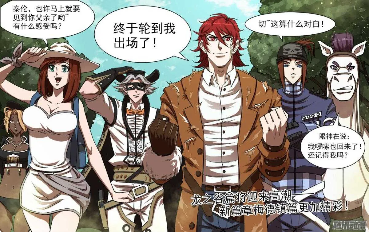 83弹：进入主题 第10页