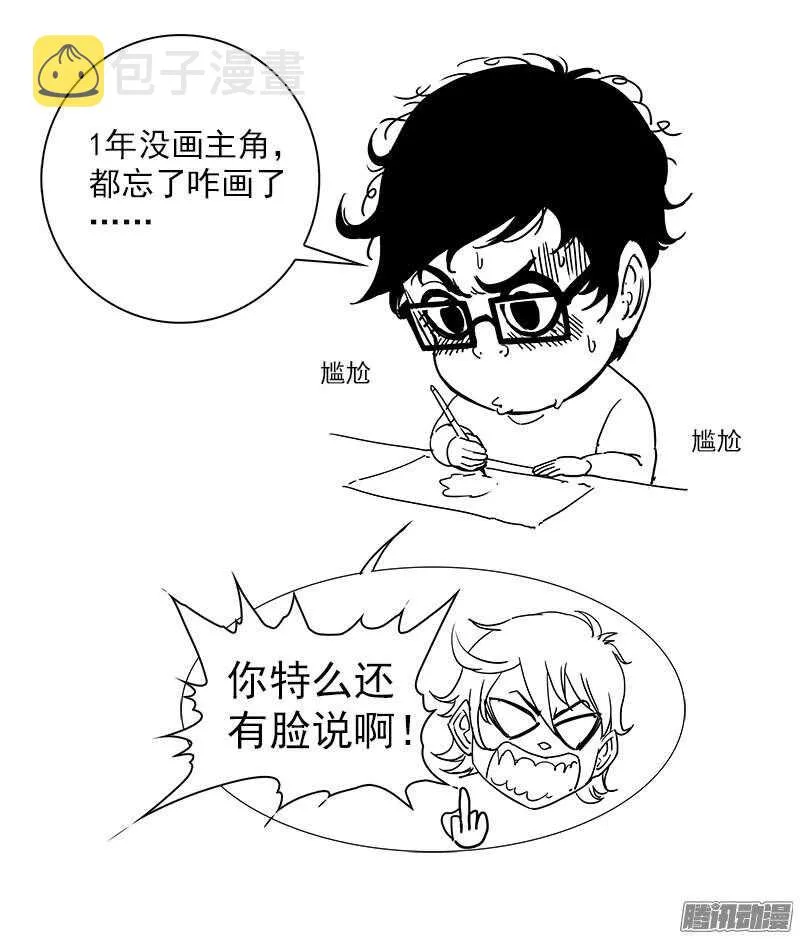 83弹：进入主题 第11页