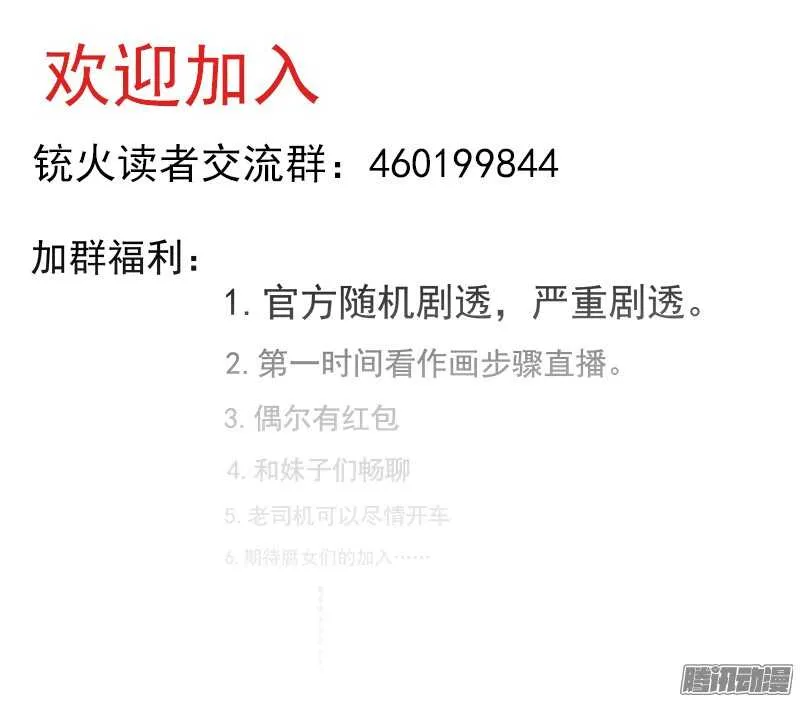 88弹：瑟博拉七宝城 第12页