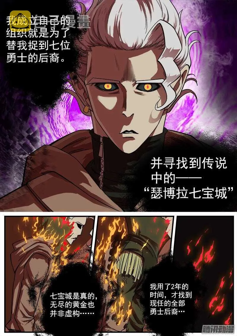 89弹：西部第一枪师 第2页