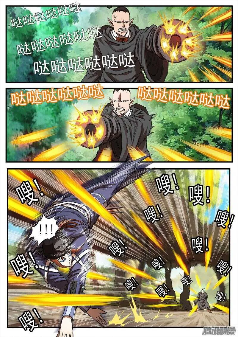 94弹：蒸汽朋克牛仔 第1页