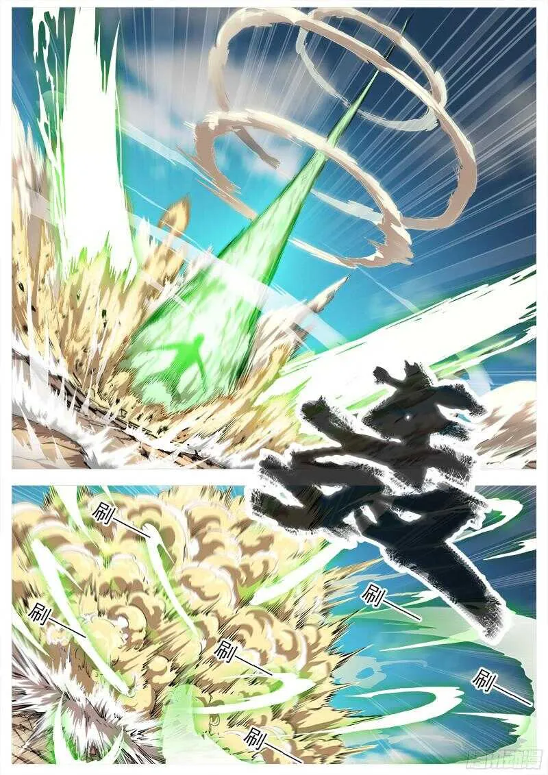 99弹：危险!!! 第2页