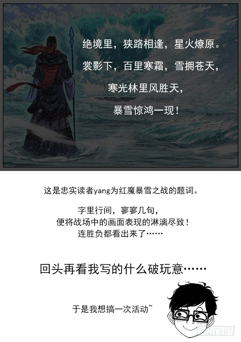 活动：赛诗大会！ 第1页
