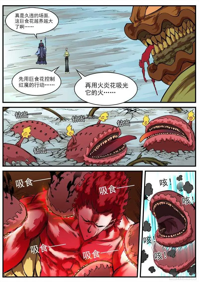 107弹：矿能扑克牌 第2页