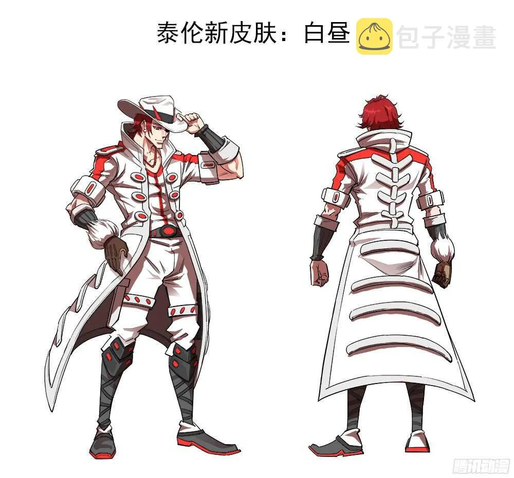 107弹：矿能扑克牌 第10页