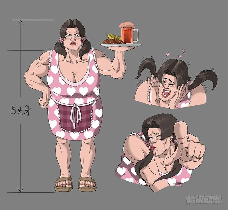 小彩蛋：铳火人设集 第12页