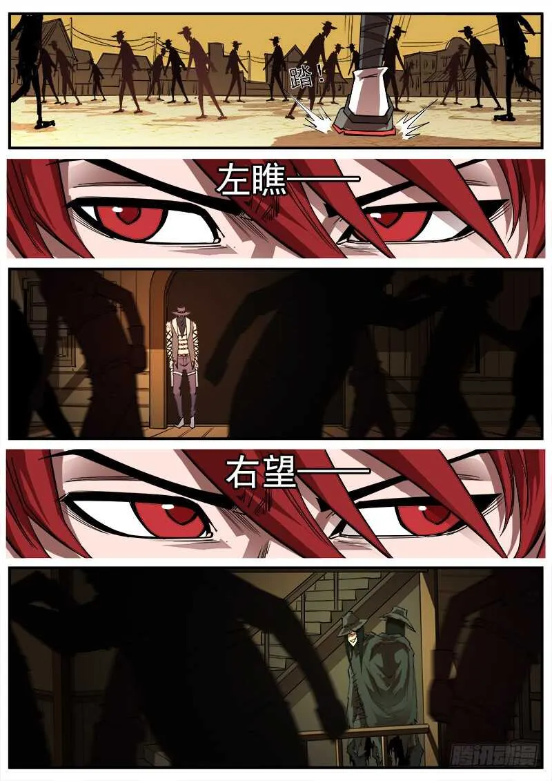 159弹：别动哦！ 第2页