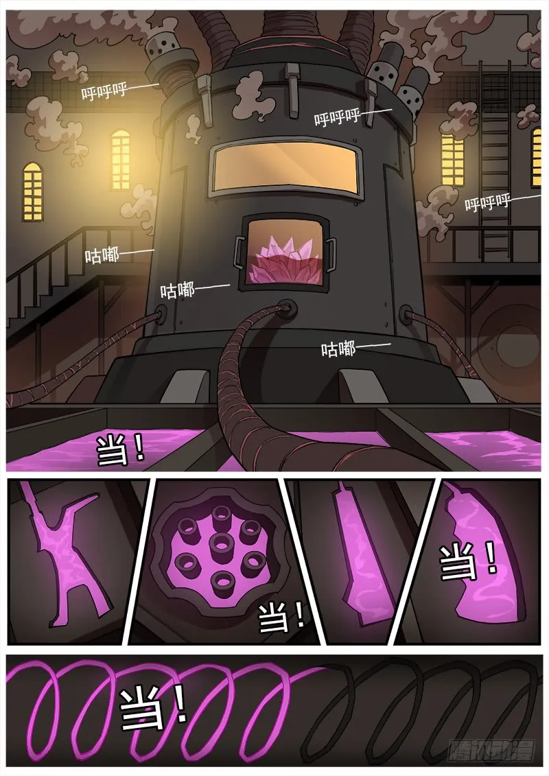 172弹：畜牲 第2页