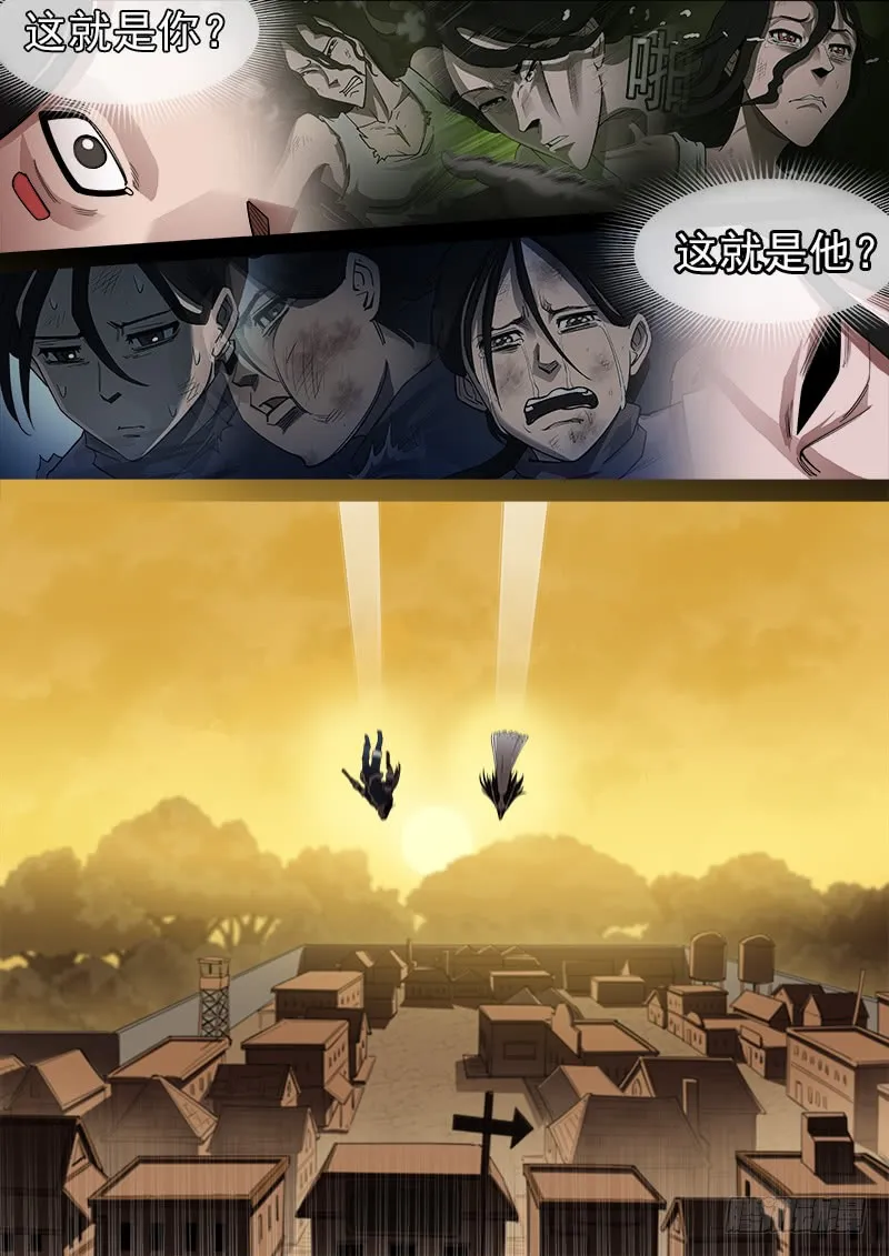 177弹：乐观活下去 第1页