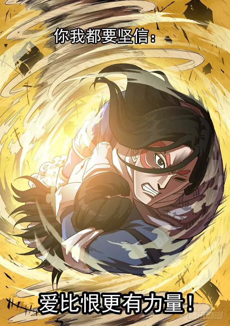 177弹：乐观活下去 第7页
