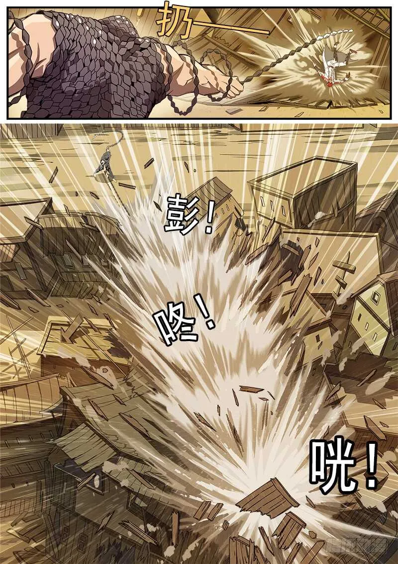 180弹：穷途末路 第10页