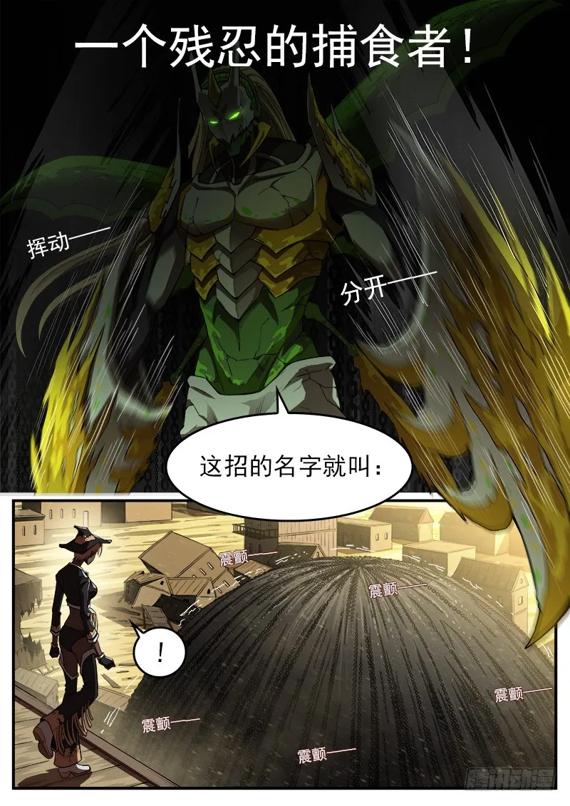 191弹：豆与劳拉 第10页