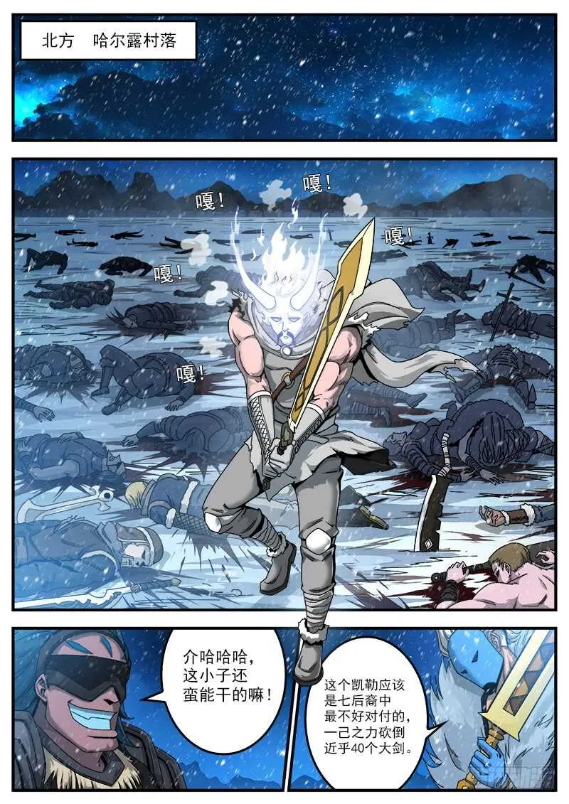 192弹：效果钳制 第2页