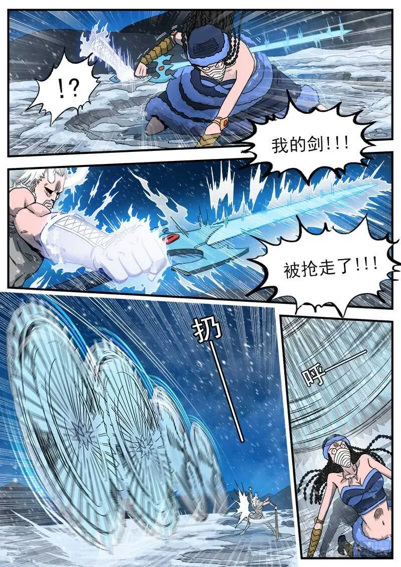 192弹：效果钳制 第6页